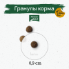Natura Wild Rocky Plain Корм сухой для стерилизованных кошек (курица), 2кг 5 превью