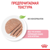 Royal Canin Mother&Babycat Консервы для котят в период первой фазы роста и отъема, 195г 4 превью