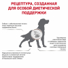 Royal Canin Hepatic HF 16 Canine Корм сухой диетический для собак, предназначенный для поддержания функции печени, 6 кг 2 превью