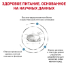 Royal Canin Hypoallergenic Корм сухой диетический для взрослых собак мелких пород, при пищевой аллергии 3 превью
