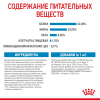 Royal Canin Medium Puppy Корм сухой для щенков средних размеров до 12 месяцев, 14кг 6 превью
