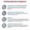 Royal Canin Sensitivity Control Canine Duck with Rice Корм диетический для собак при пищевой аллергии, паштет, 410г 2 превью