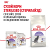 Royal Canin Sterilised Корм консервированный для взрослых кошек в желе, 85 гр 7 превью