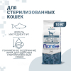 Сухой корм Monge Cat Speciality Line Monoprotein Sterilised для стерилизованных кошек, из форели 1 превью