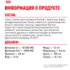 Royal Canin Sensible 33 Корм сухой сбалансированный для взрослых кошек с чувствительной пищеварительной системой 3 превью