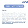 Jarvi сухой корм для собак взрослых средних и крупных пород с чувствительным пищеварением с ягненком,1,5кг 1 превью