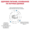 Royal Canin Skintopic сухой корм для собак 1 превью