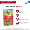 Адвантикс Капли на холку для собак весом 4-10 кг, 1пип 1 превью