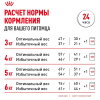 Royal Canin Sterilised Корм консервированный для взрослых кошек в желе, 85 гр 6 превью