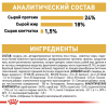 Royal Canin Maltese Adult Корм сухой полнорационный для собак породы Мальтийская болонка от 10 месяцев 4 превью