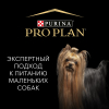 Purina Pro Plan Корм консервированный для собак мелких и карликовых пород (говядина), 85г 2 превью