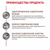 Royal Canin Hepatic Консервы диетические для взрослых собак, для поддержания функции печени, 420г 2 превью