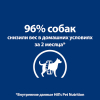 Hill's Prescription Diet Корм сухой диетический для собак, способствует снижению и контролю веса (курица) 4 превью