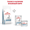 Royal Сanin Hypoallergenic Moderate Корм сухой полнорационный диетический для собак, 1,5 кг 4 превью