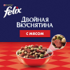 Felix "Двойная вкуснятина" Корм сухой для кошек (мясо), 600г 4 превью