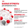 Royal Canin Medium Puppy Корм сухой полнорационный для щенков средних пород (вес взрослой собаки от 11 до 25 кг) до 12 месяцев, 3кг 2 превью