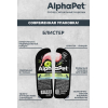 AlphaPet Консервы для собак с чувствительным пищеварением (кролик и яблоко в соусе), 100г 3 превью
