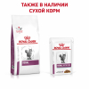 Royal Canin Renal Feline Корм диетический для взрослых кошек с тунцом для поддержания функции почек, соус, 0,085кг 6 превью