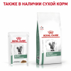 Royal Canin Satiety Weight Management Feline Корм влажный диетический для кошек для снижения веса, 85г 7 превью