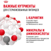 Royal Canin Sterilised 37 Корм сухой сбалансированный для взрослых стерилизованных кошек 4 превью