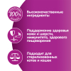 Whiskas Корм консервированный для кошек (рагу с треской и лососем), 75г 4 превью
