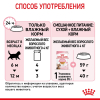 Royal Canin Kitten Sterilised Корм консервированный для стерилизованных котят до 12 месяцев, желе, 85г 6 превью