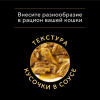 Purina Pro Plan Корм консервированный для котят (говядина в соусе), 85г 7 превью