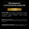 Purina Pro Plan Корм консервированный для собак мелких и миниатюрных пород (утка), 85г 3 превью