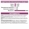 Royal Canin Renal Feline Корм диетический для взрослых кошек с тунцом для поддержания функции почек, соус, 0,085кг 5 превью