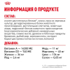 Royal Canin Urinary Care Корм сухой для кошек для поддержания здоровья мочевыделительной системы 6 превью