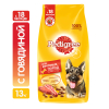 Pedigree Корм сухой для собак крупных пород (говядина), 13кг  превью