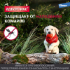 Адвантикс Капли на холку для собак весом 4-10 кг, 1пип 5 превью
