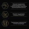Purina Pro Plan Корм консервированный для котят (говядина в соусе), 85г 4 превью
