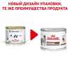 Royal Canin Recovery Корм влажный диетический для взрослых собак и кошек при анорексии и в период восстановления, 195г 1 превью