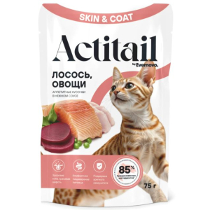Actitail Skin&Coat влажный корм для кошек для кожи и шерсти, соус (лосось, овощи) 75гр