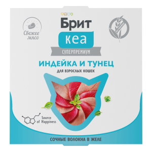 Брит Кеа консервы для кошек (индейка и тунец в желе) 75гр