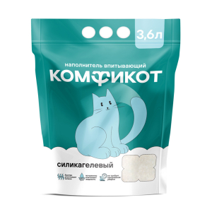 Наполнитель Комфикот силикагелевый впитывающий 3,6л