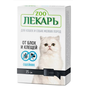 ZООЛЕКАРЬ ошейник от блох и клещей для кошек и собак мелких пород, 35см