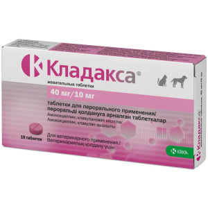 Кладакса Антибактериальный препарат для животных