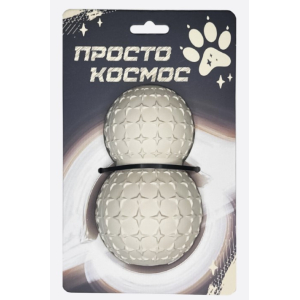 Дозатор для лакомств «Звёздный спутник», лунный бежевый,10.5 см