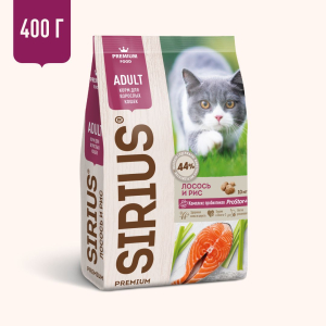 SIRIUS сухой корм для кошек Лосось и рис 400гр