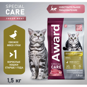 Сухой корм AWARD SPECIAL CARE Sensitive Digestion для взрослых кошек с чувствительным пищеварением со свежим мясом утки 1,5кг