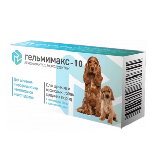 Гельмимакс-10 для щенков и собак средних пород (УПАКОВКА 2шт)