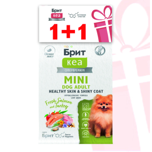Акция 1+1 Брит Кеа Mini Dog Adult Healthy Skin & Shiny Coat сухой корм для собак (лосось, индейка) 400гр+400гр