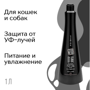 ISB Black Passion 01 Шампунь питательный с аргановым маслом,1 л