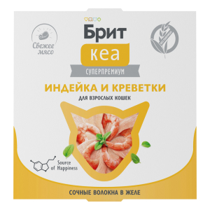 Брит Кеа консервы для кошек (индейка и креветки в желе) 75гр