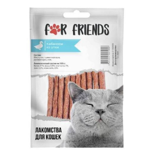 For Friends Лакомство для кошек (кабаносы из утки), 50г
