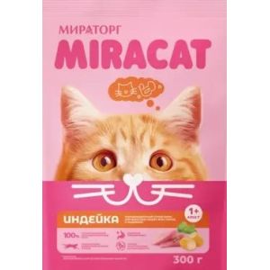 Мираторг Miracat сухой корм  для  кошек всех пород, с индейкой,0,3кг