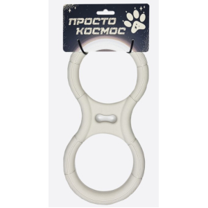 Игрушка-перетяжка «Две галактики», лунный бежевый,29 см