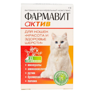 Фармавит Актив К-Ш для кошек красивая и здоровая шерсть 60таб